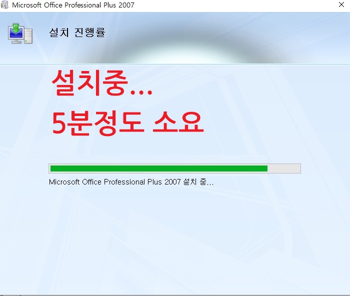 엑셀 무료 다운로드