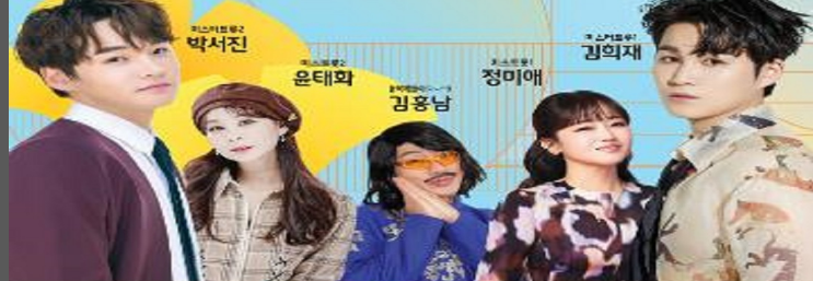 제2회 신바람 행복콘서트 초대가수