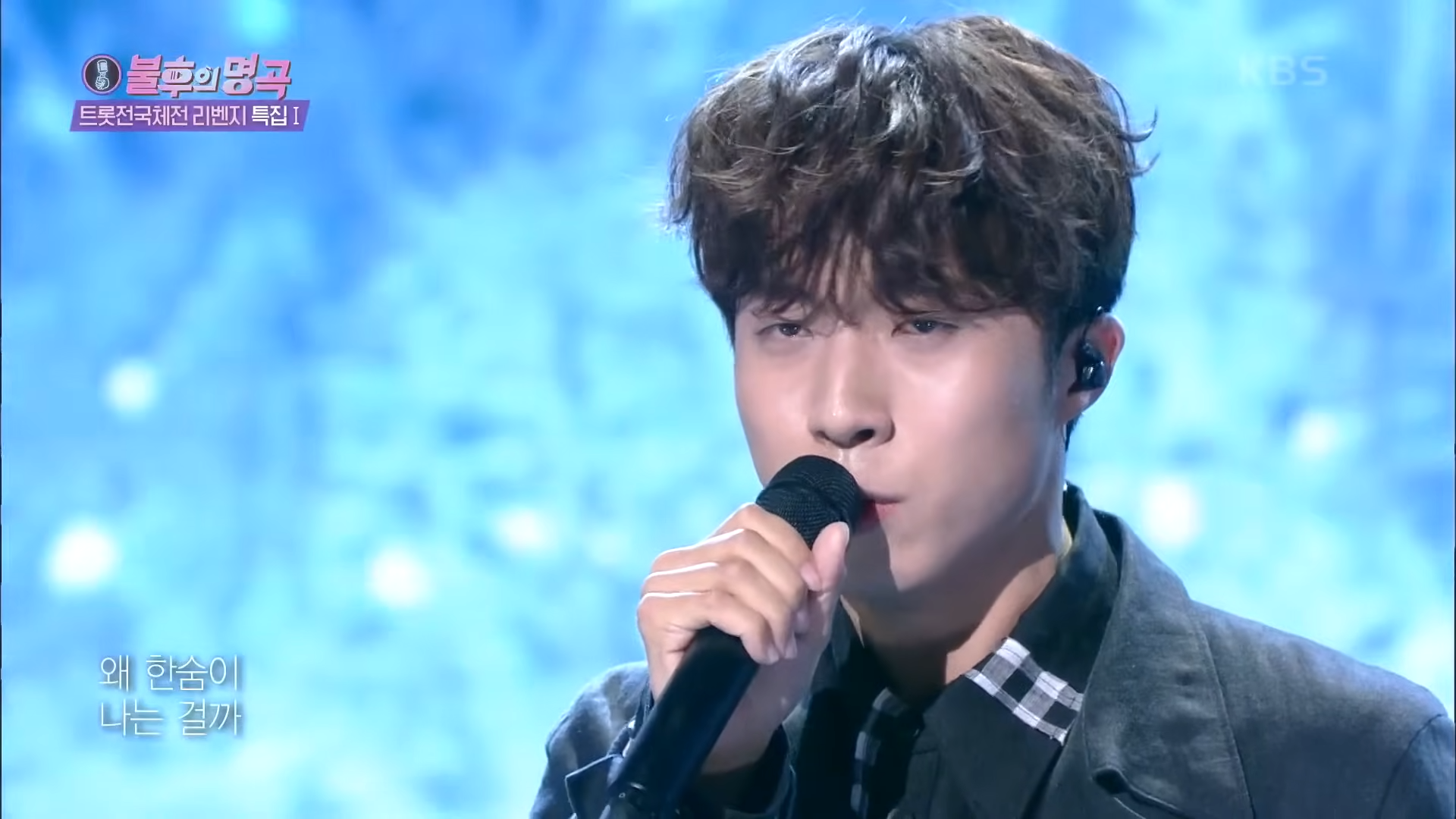 재하 - 그 겨울의 찻집 [불후의 명곡2 전설을 노래하다_Immortal Songs 2] _ KBS