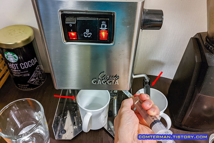 가찌아 클래식 펌프 마중물 강제 주입