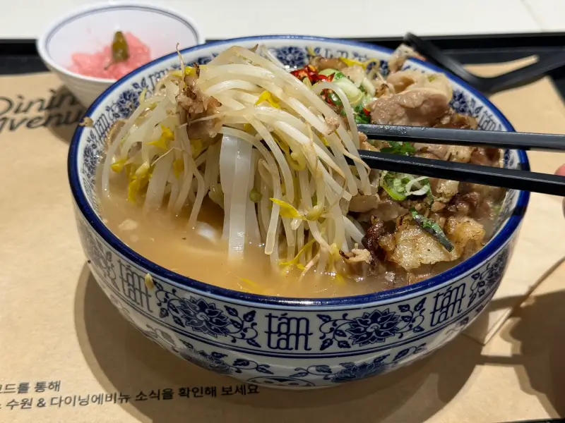 땀땀 숯불 직화 소고기 쌀국수 숙주 클로즈업 사진