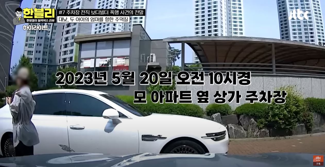 사건발단