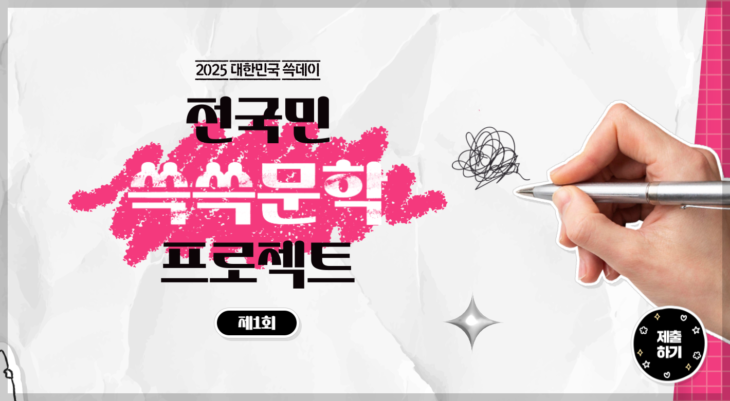 쓱데이