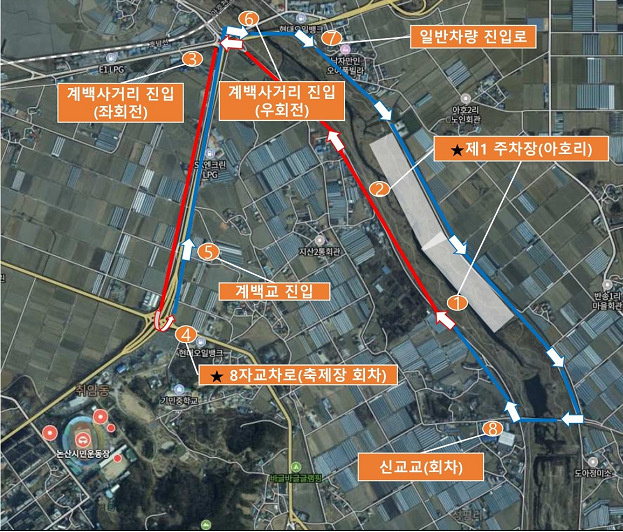 논산딸기축제 주차장
