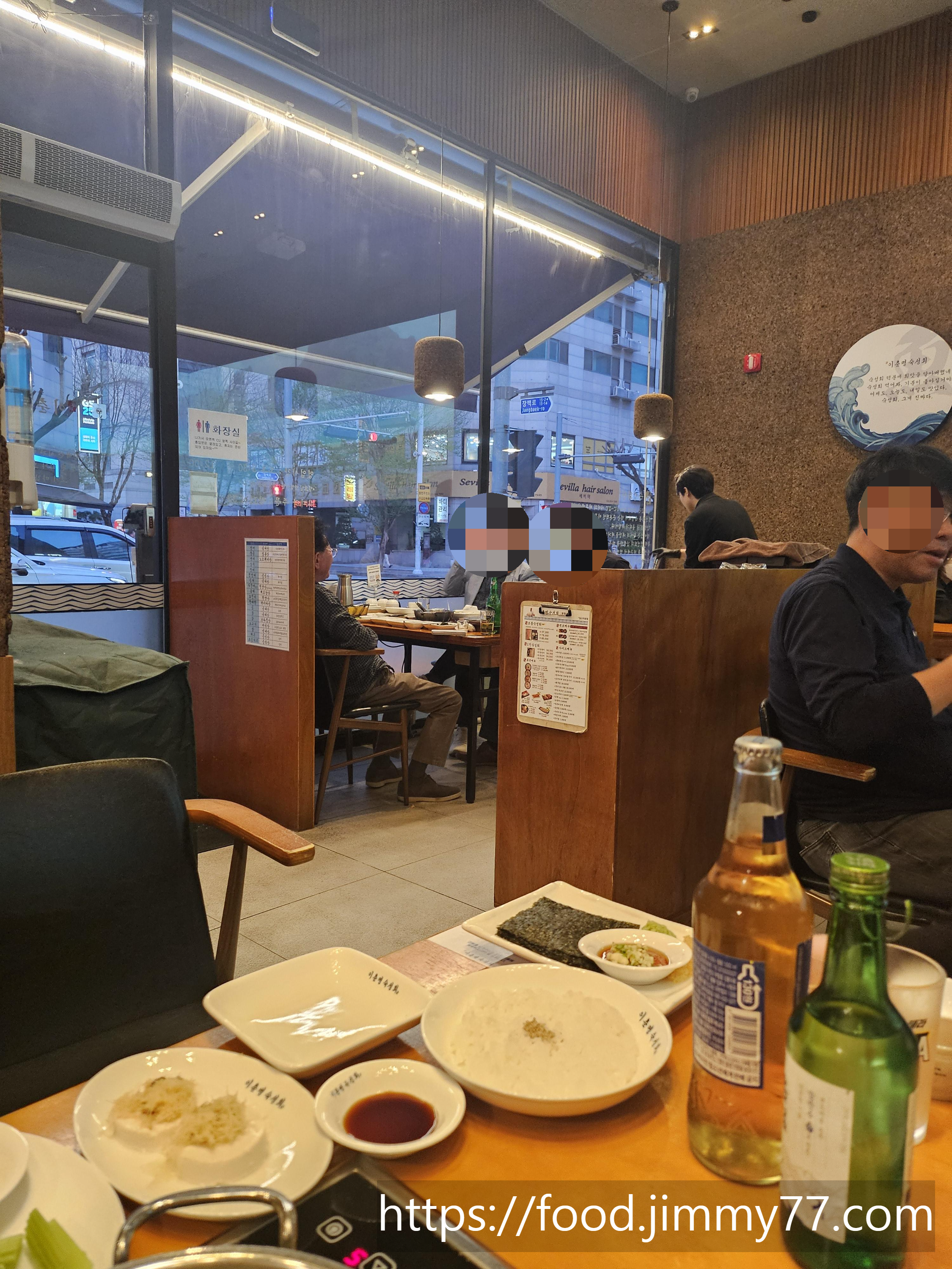 이춘명 숙성회 내부