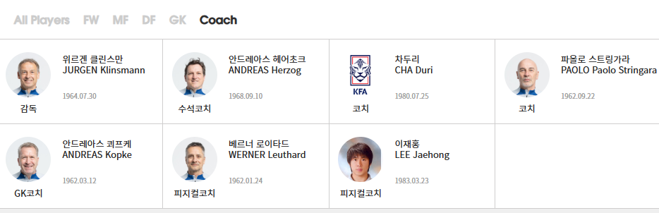 한국VS 싱가포르 월드컵 축구 예선 실시간 중계(축구중계)