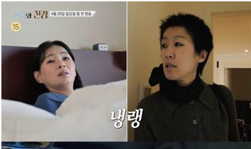 이소라 홍진경 갈등