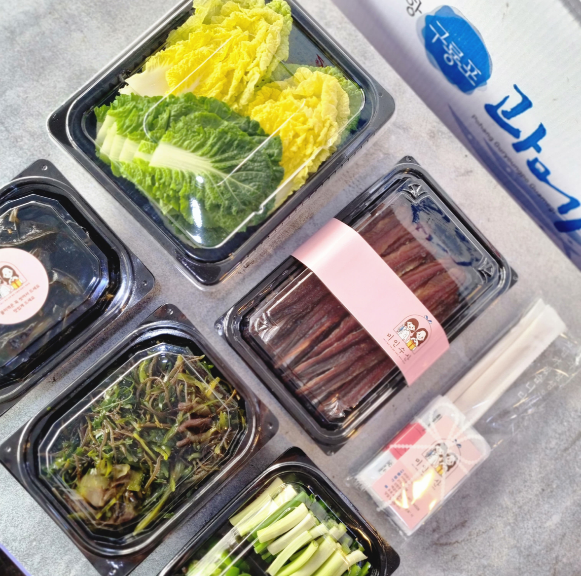 미인수산 과메기