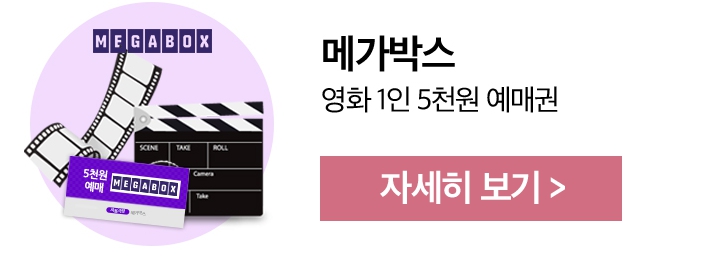 도미노피자 할인 방법