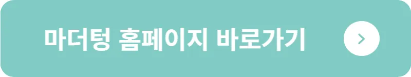 마더텅 홈페이지 바로가기