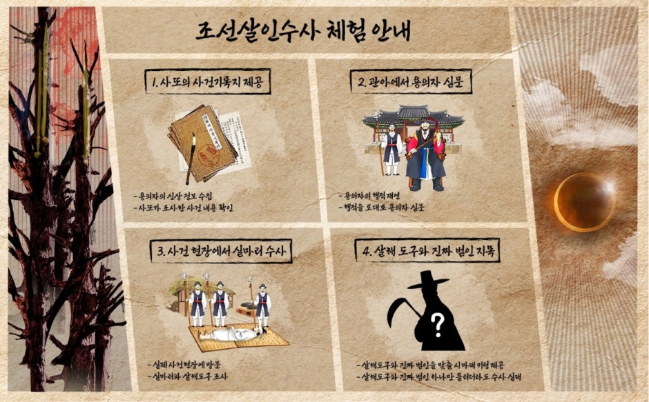 10월 경기 지역 가을 축제