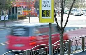 어린이보호구역 속도위반 과태료