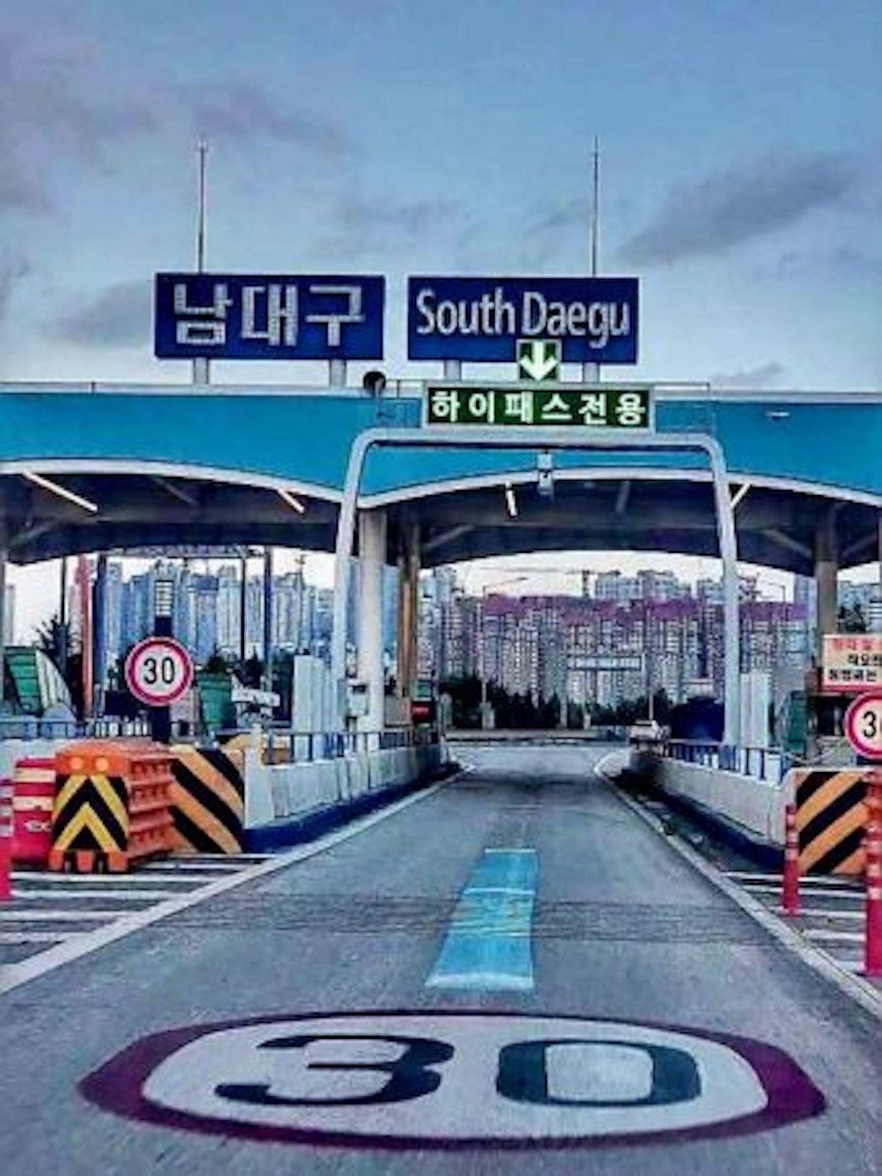 하이패스 미납조회 방법 총정리|지금 바로 확인 안 하면 과태료?