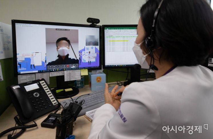 비대면 진료