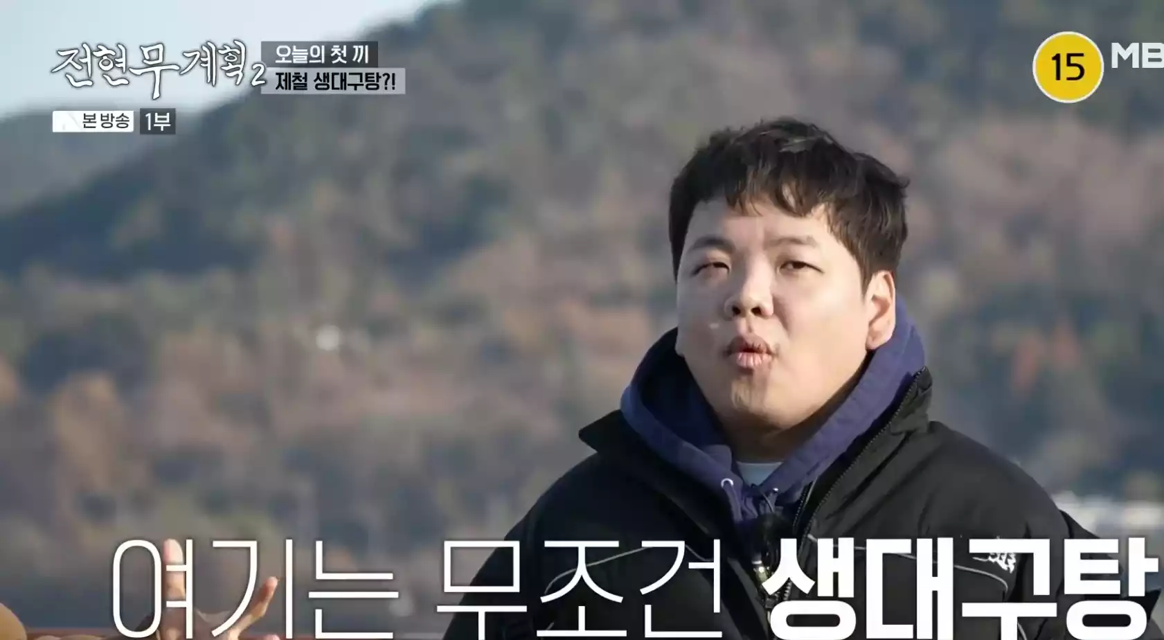 곽준빈