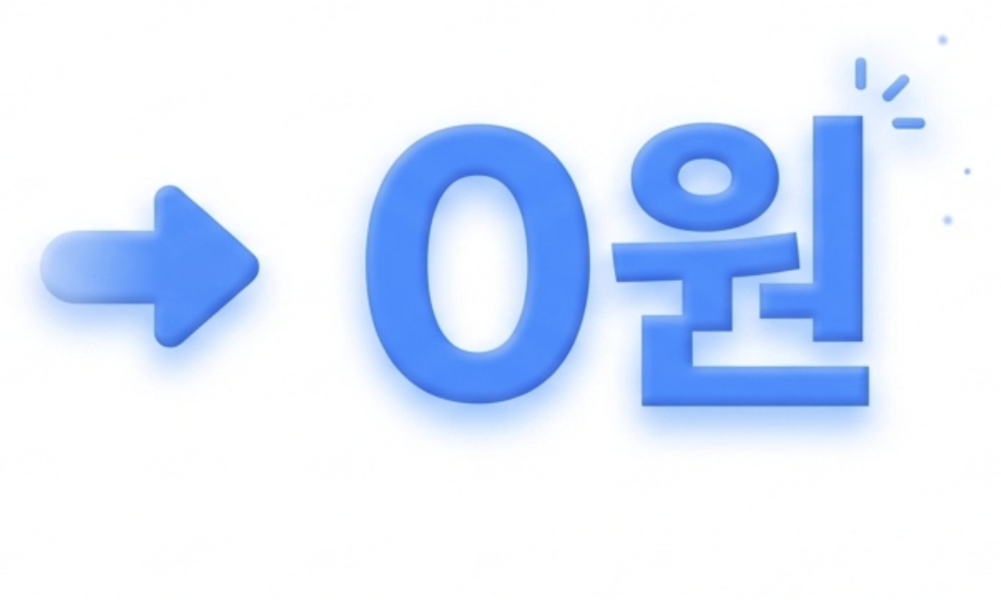 공과금-4대보험-고정비-사용-인포그래픽