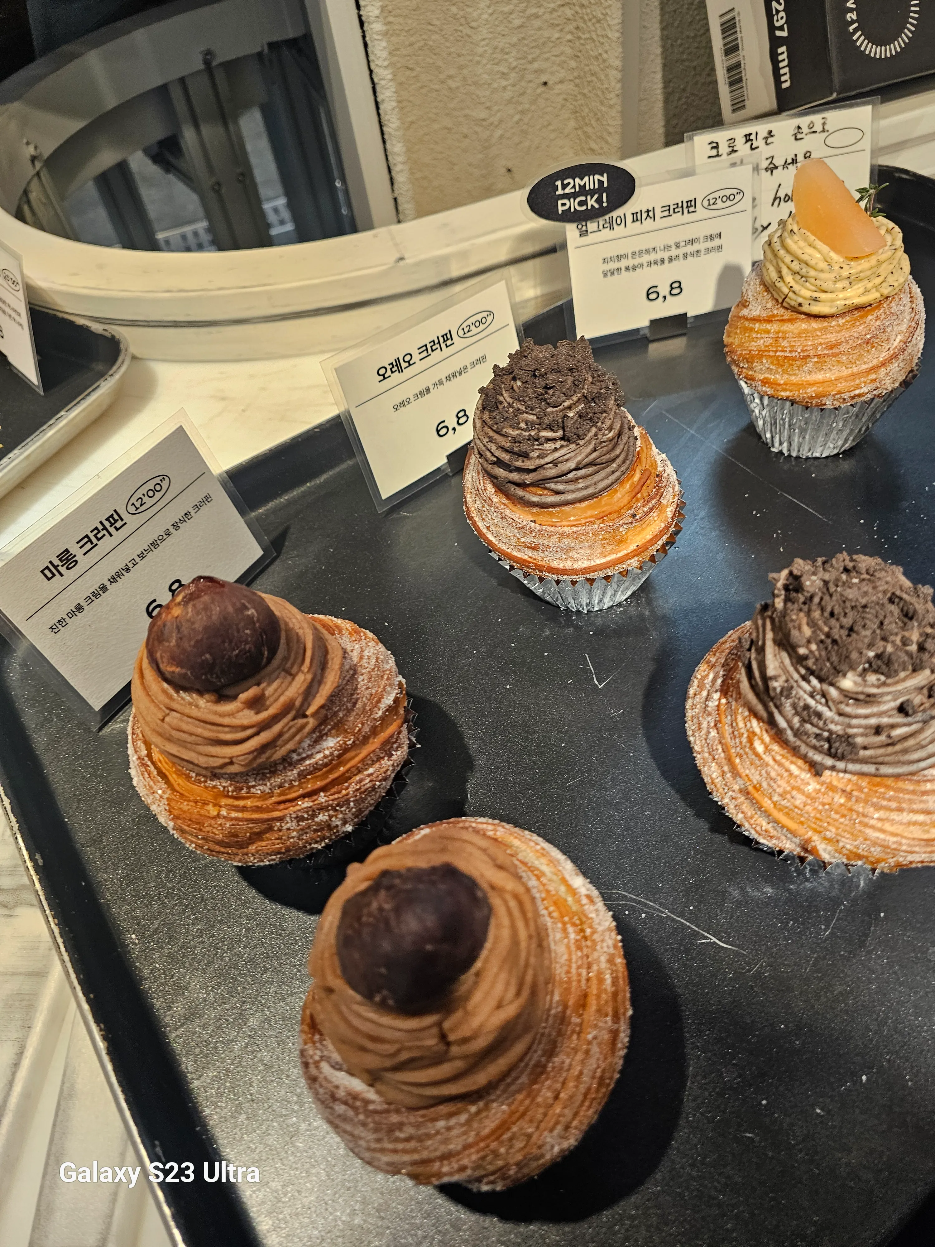 건대입구 크루아상 맛집 트웰브미닛(12 MINUTES) 방문기