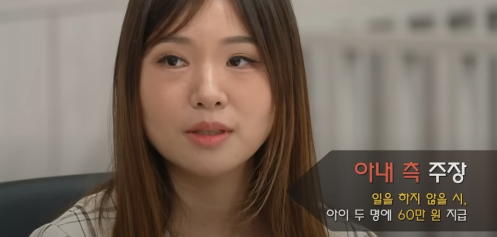 이혼숙려캠프: 새로고침 4기 욕설부부