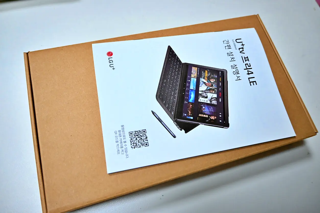 LG U+TV 프리4 LE LG 울트라탭 10A30Q-LQ1UL 개봉기 사진 1
