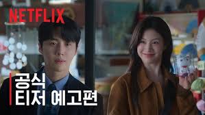 클래식한 감성, 고윤정 스웨이드 자켓,플라워 원피스