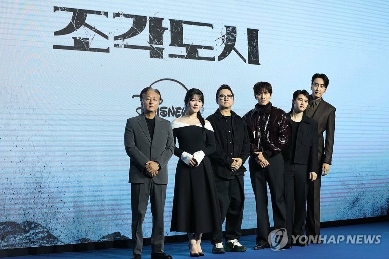 조각도시공개시간 조작된 도시 몇부작 영화 결말 원작