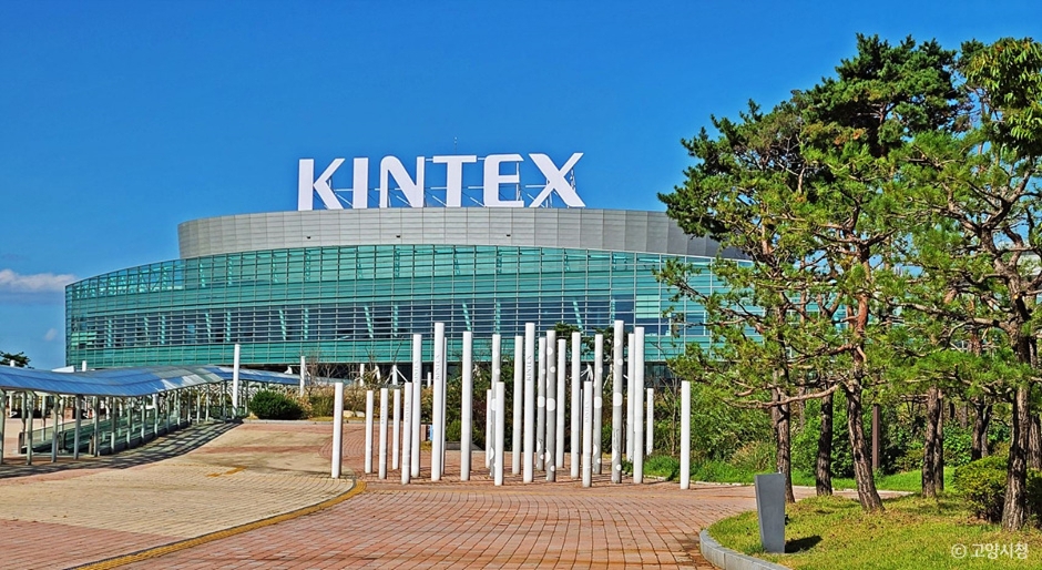 고양 가볼만한곳 베스트10