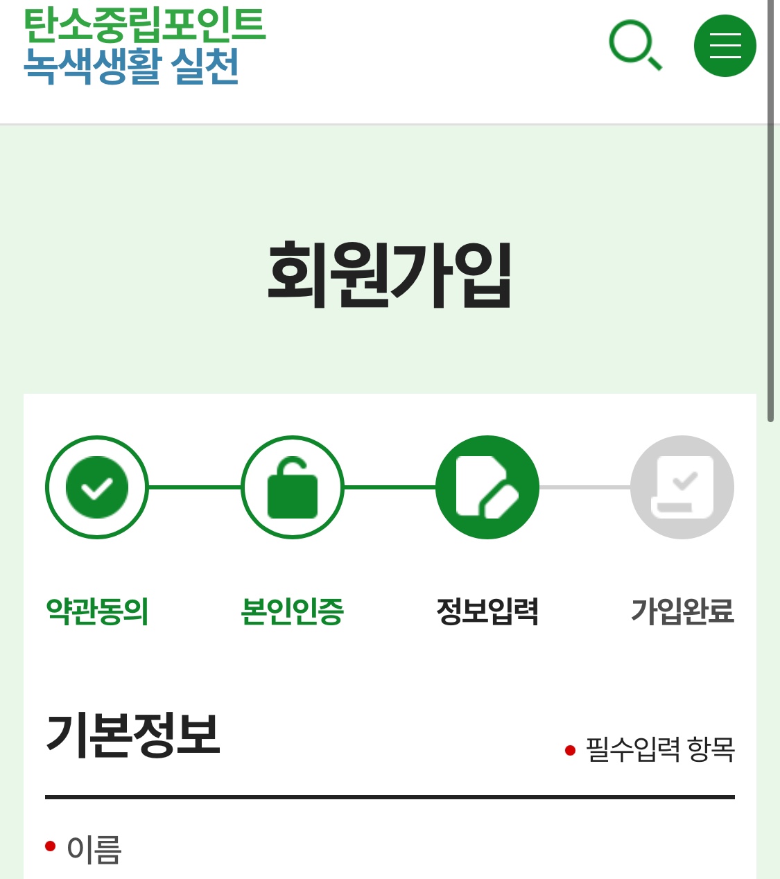 스타벅스 할인