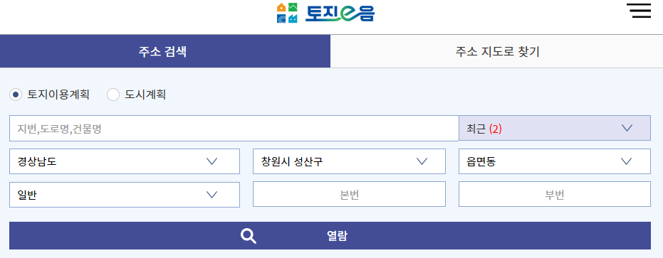 산업단지 확인