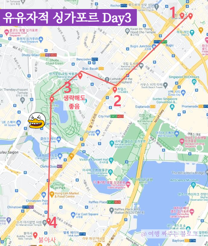 싱가포르 여행 코스