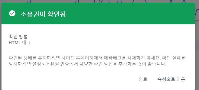 소유권 확인