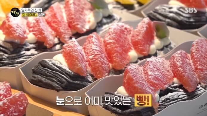 과일빵
