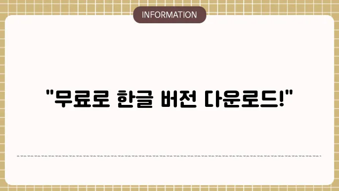 어도비 애크로뱃 리더 한글 버전 다운로드