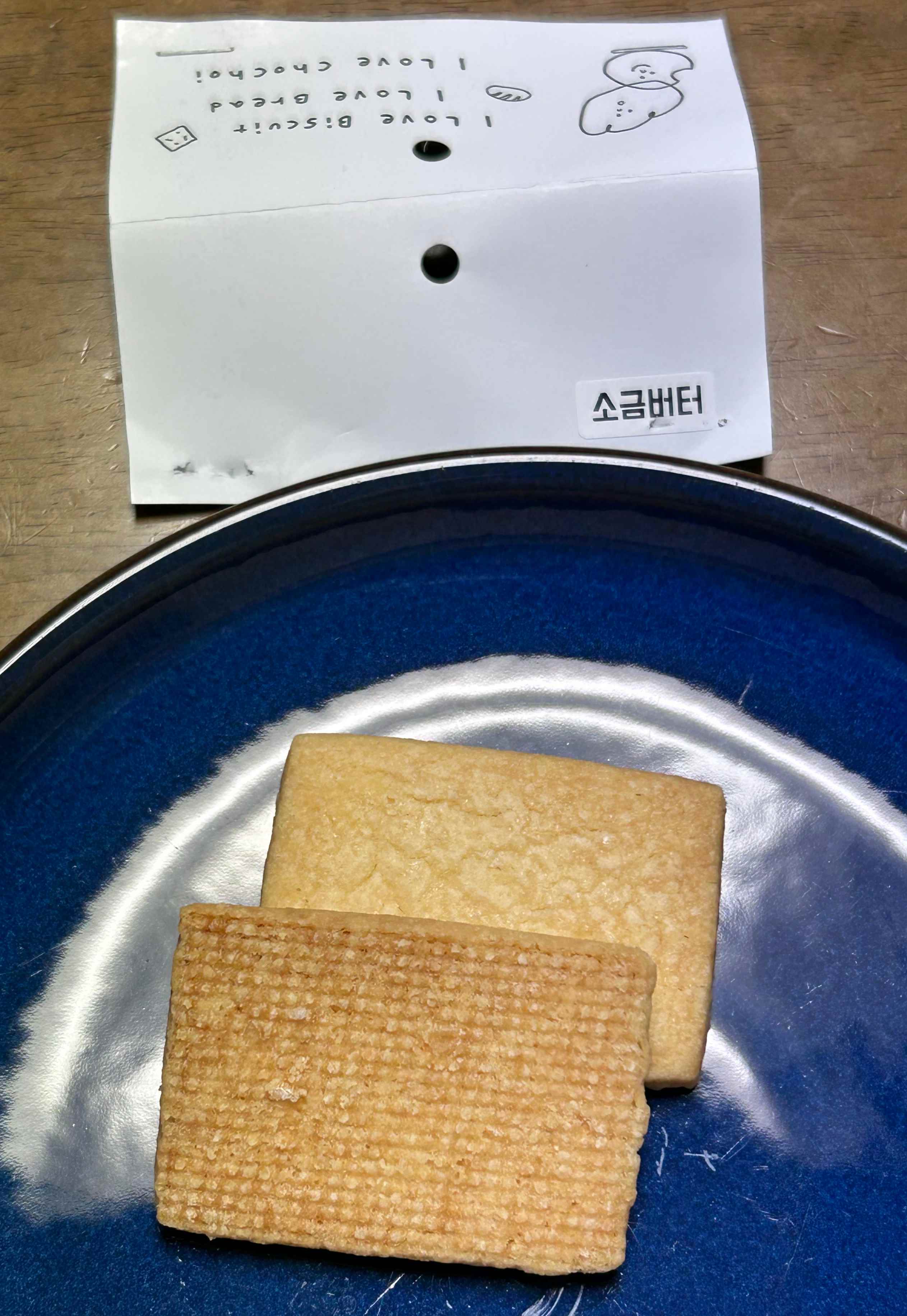 소금버터 사브레