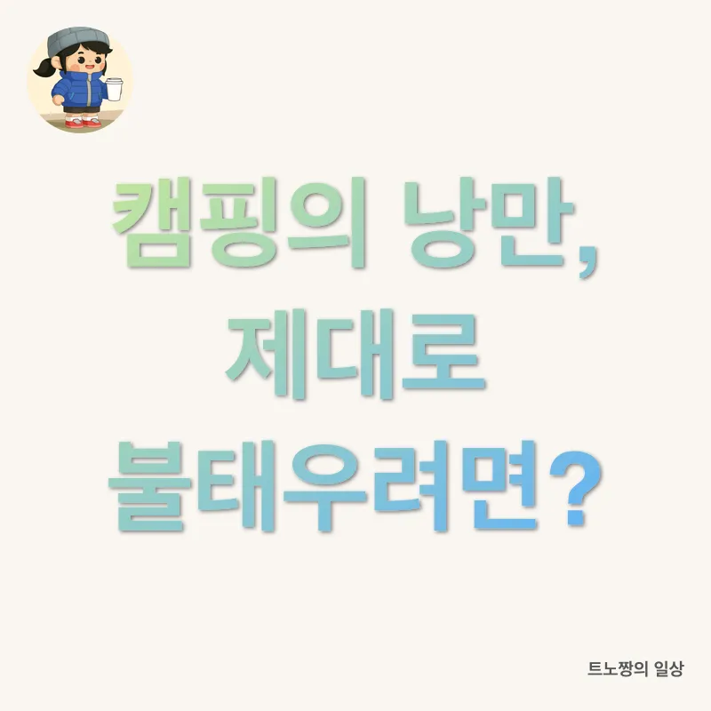 양양의 숨겨진 보석_2