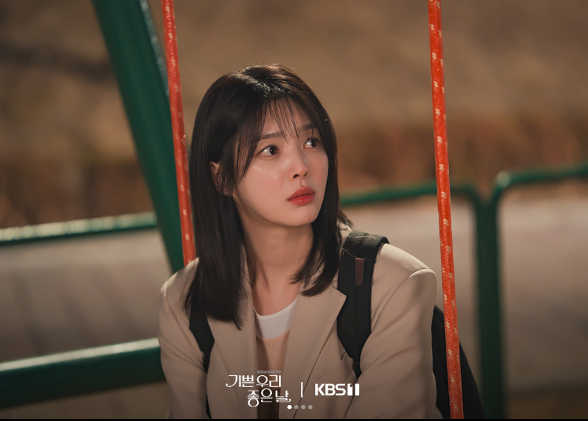 기쁜 우리 좋은 날