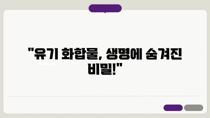 대사 장애 관련 의료 자료