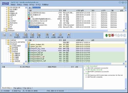 다FTP 실행한 이미지