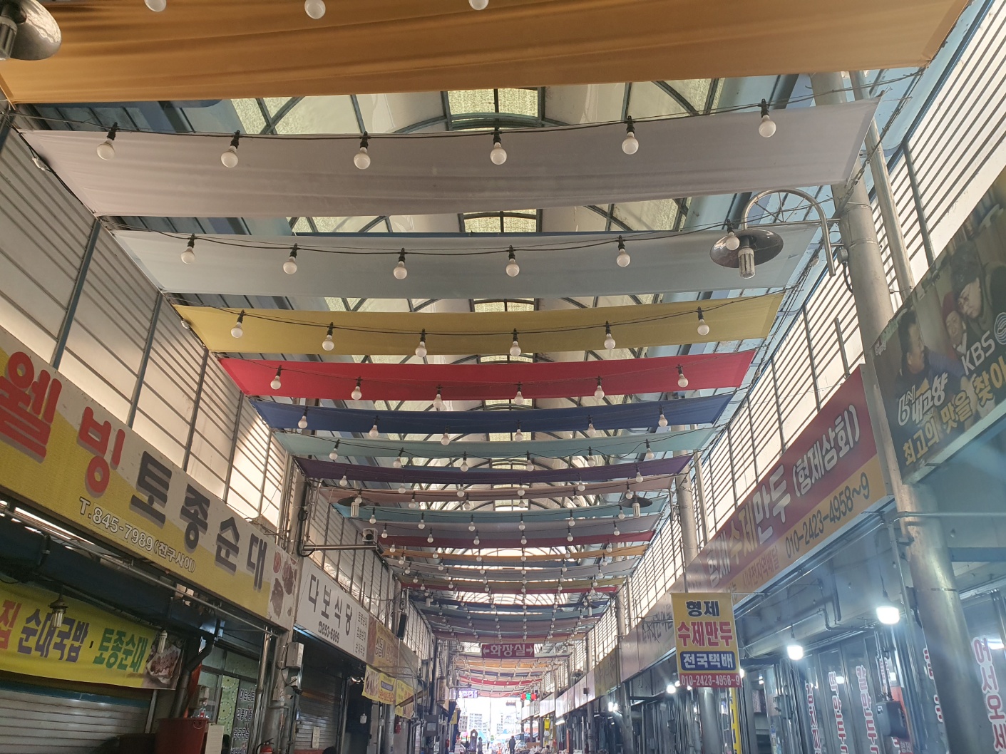 복돼지시레기순대국