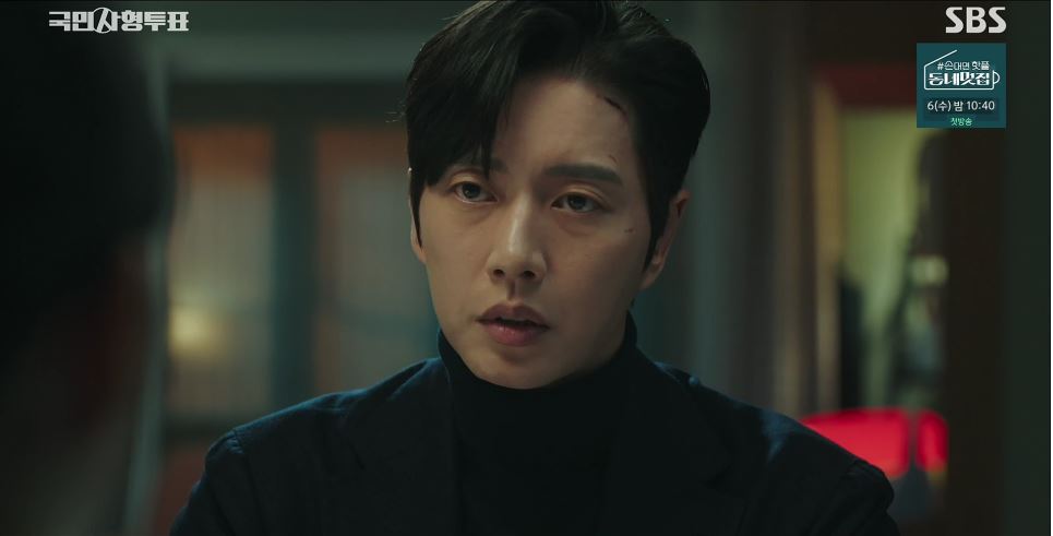 국민사형투표_4회