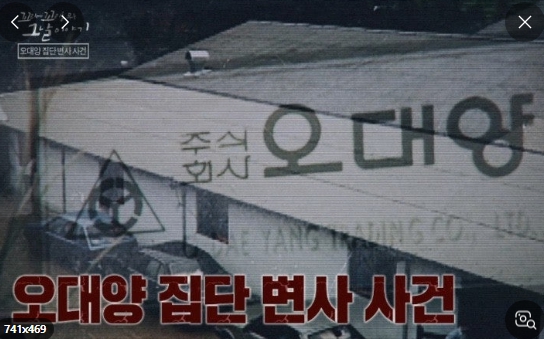 &#39;꼬꼬무 레전드&#39; 관련 이미지