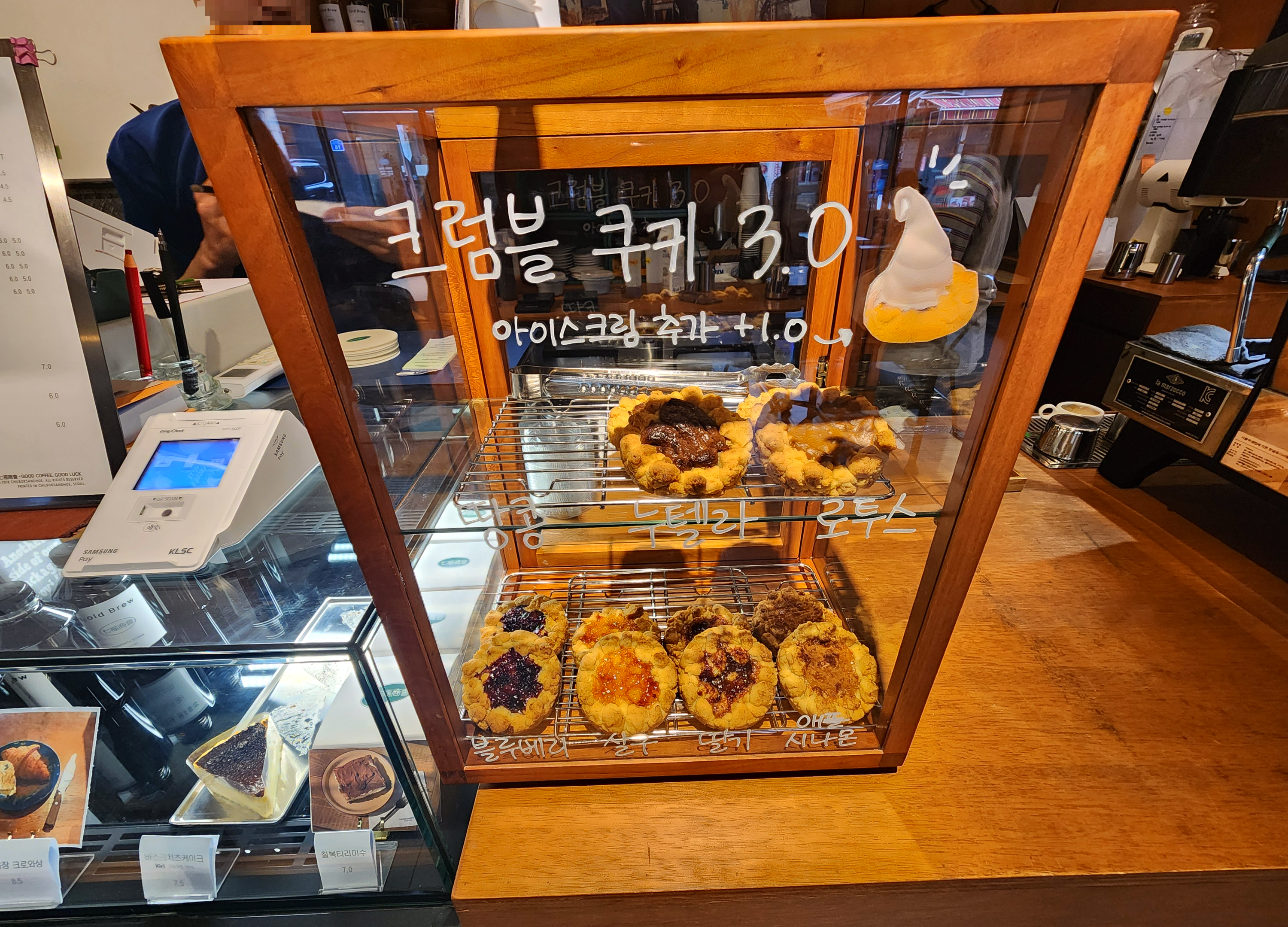 칠복상회로스터스_수유