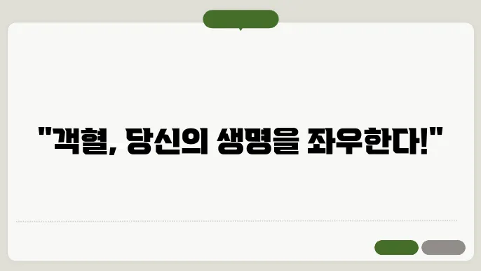 객혈 발생 시 원인과 응급 대쳉8 방법