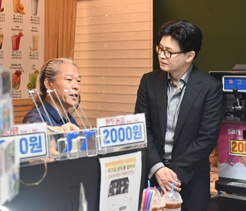 한동훈사진1