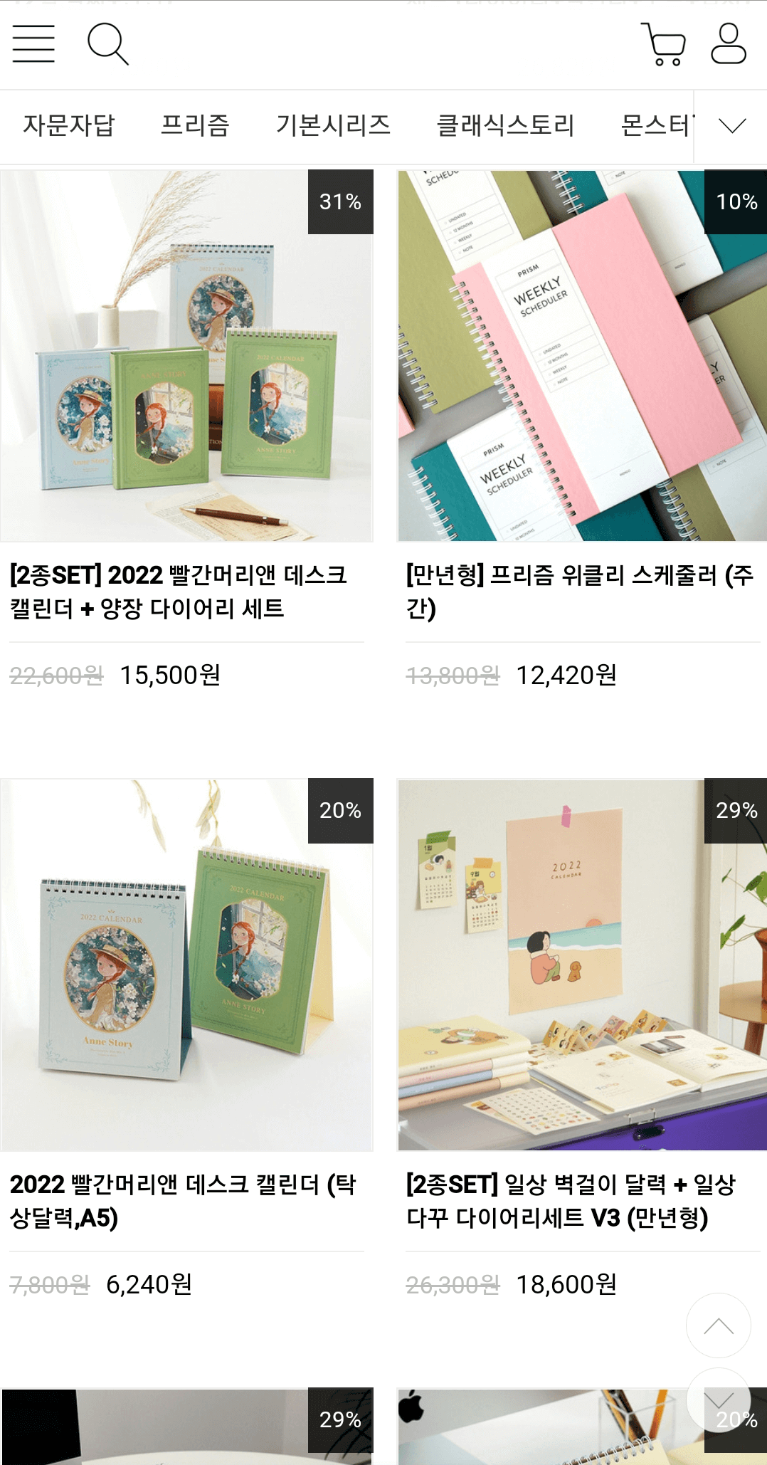 인디고디자인문구-사이트-사진