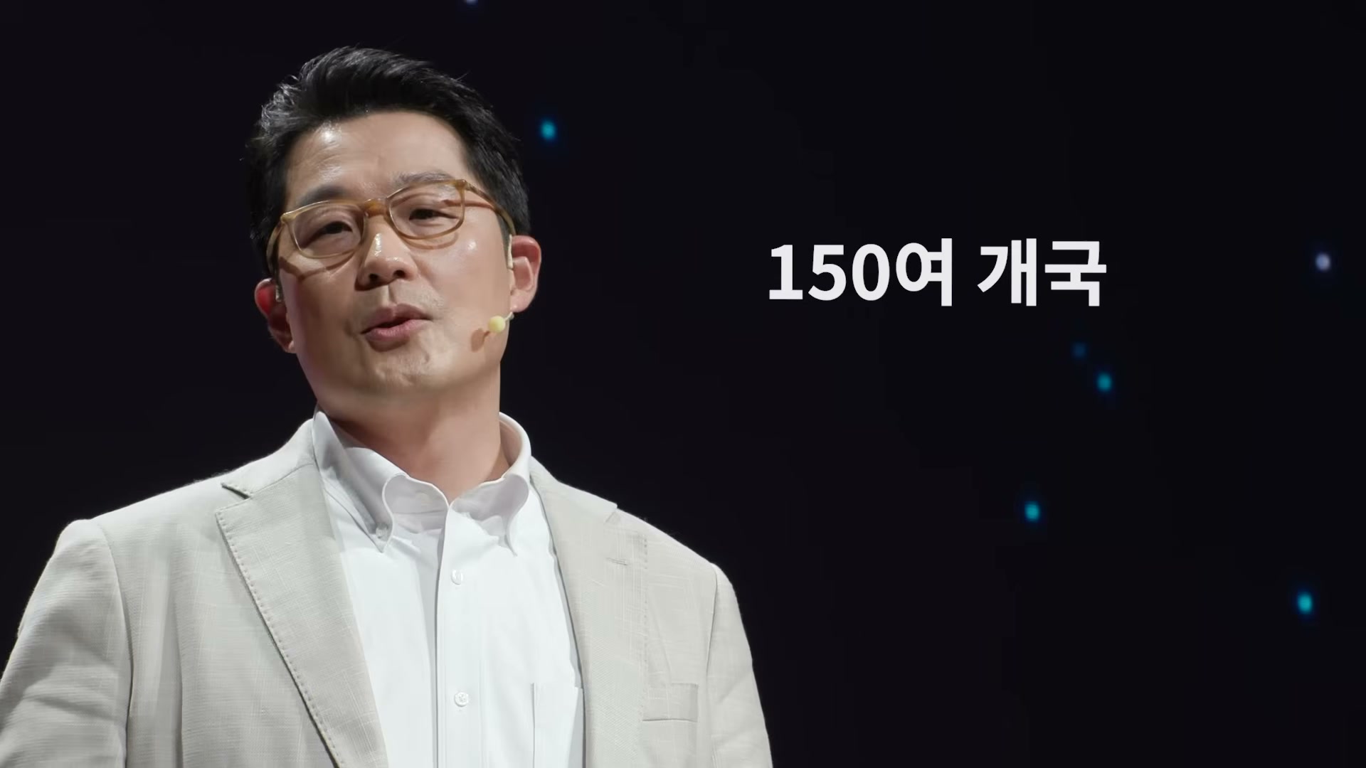 세바시 1997회 엄상윤 강연 &mdash; 암호 시스템 붕괴 메시지
