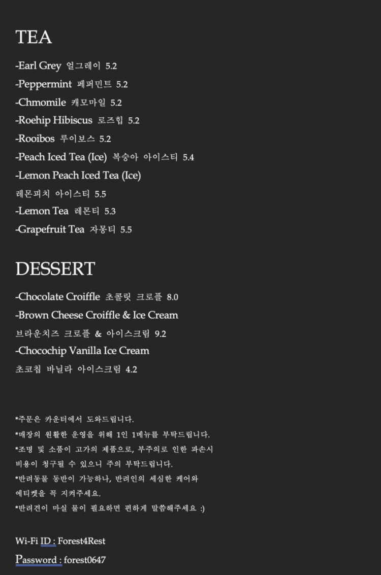 김포 라베니체 포레포레 카페