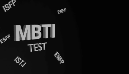 16가지 MBTI 유형별 스트레스 받을 때 특징과 회복 방법