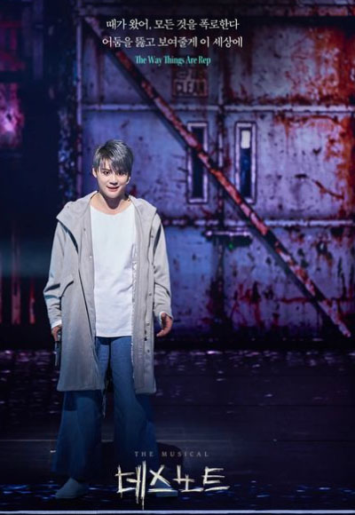 공연장면2