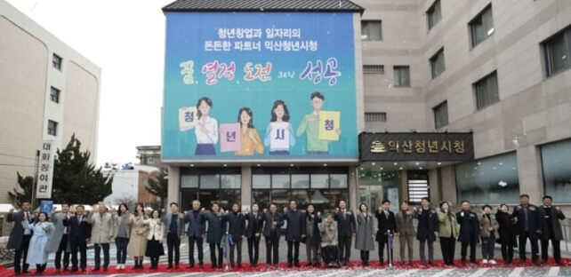 지방소멸대응기금 인프라 확충 방법