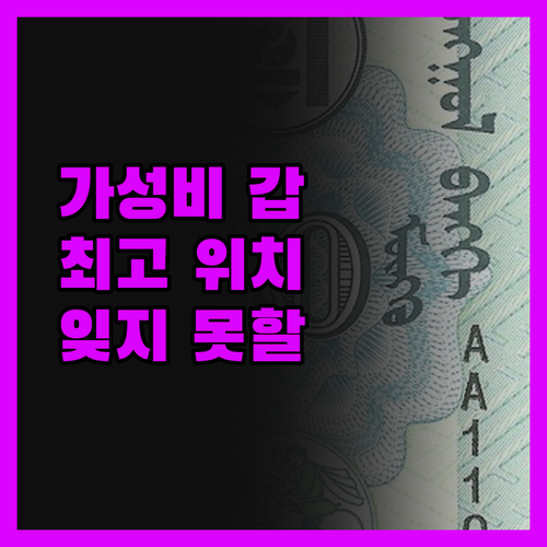 더블트리 바이 힐튼 노보시비르스크, 